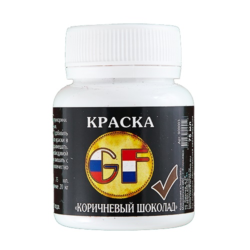 Краска для прикормки GF "КОРИЧНЕВЫЙ ШОКОЛАД" 75мл Краска для прикормки GF "КОРИЧНЕВЫЙ ШОКОЛАД" 75мл