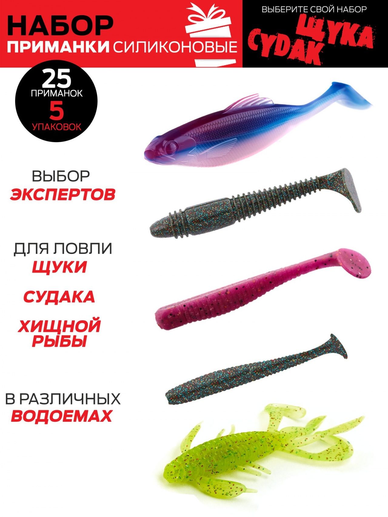 Виброхвосты съедоб. искусст. LJ Pro Series 06 SET 5упак. набор Виброхвосты съедоб. искусст. LJ Pro Series 06 SET 5упак. набор