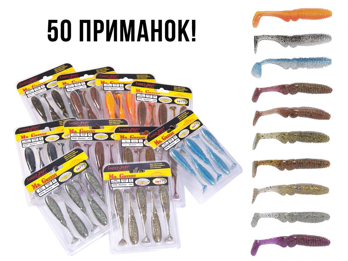 Виброхвосты съедоб. искусст. LJ Pro Series MISTER GREEDY 3.9in (09.90)/01SET 5шт. набор Виброхвосты съедоб. искусст. LJ Pro Series MISTER GREEDY 3.9in (09.90)/01SET 5шт. набор
