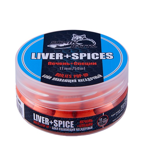 Бойлы насадочные плавающие Sonik Baits LIVER-SPICES Fluo Pop-ups 10 мм 50мл (Печень+Специи) Бойлы насадочные плавающие Sonik Baits LIVER-SPICES Fluo Pop-ups 10 мм 50мл (Печень+Специи)