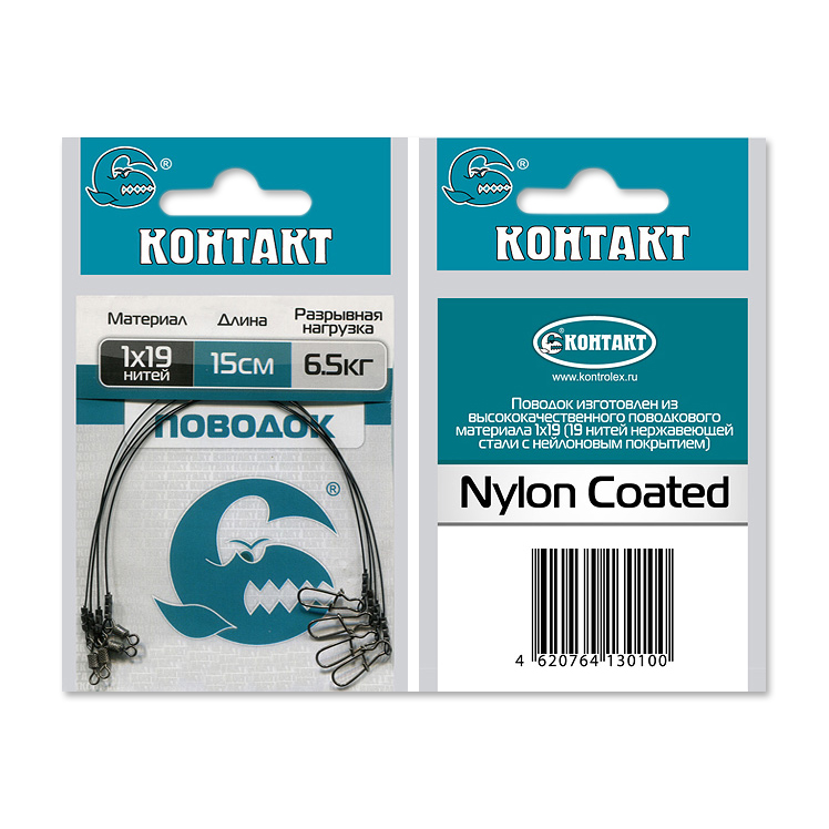 Поводок Контакт 1*19, 6,5кг, (4шт) 25см