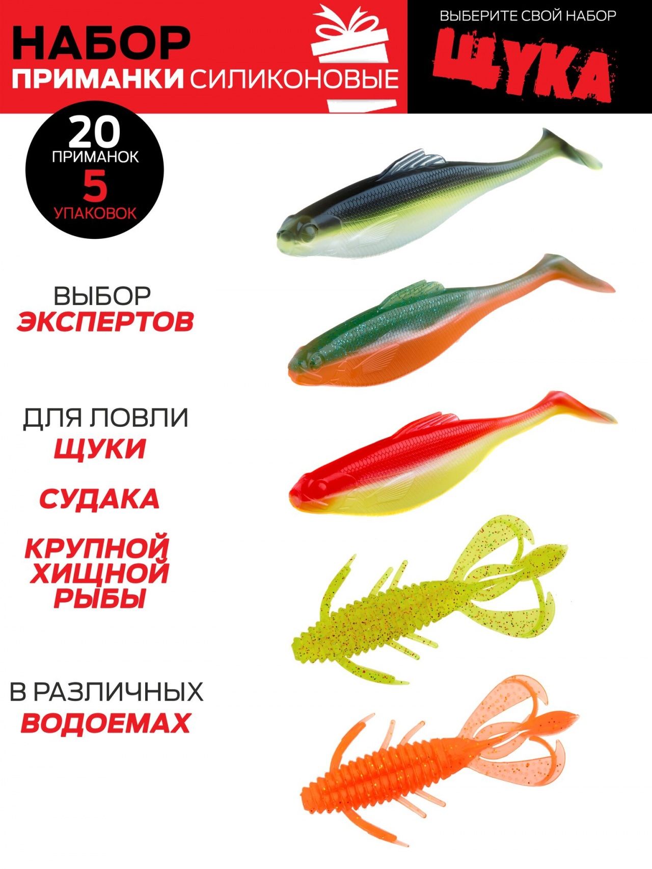 Виброхвосты съедоб. искусст. LJ Pro Series 04 SET 5упак. набор Виброхвосты съедоб. искусст. LJ Pro Series 04 SET 5упак. набор