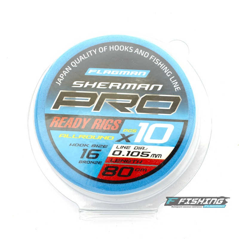 Готовые поводки Flagman SHERMAN PRO ALLROUND READY RIG 0,148mm, #10,80cm