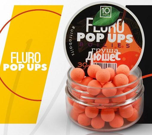 Бойлы плавающие ULTRABAITS FLURO POP UPS 10 мм, 30 гр. ГРУША ДЮШЕС