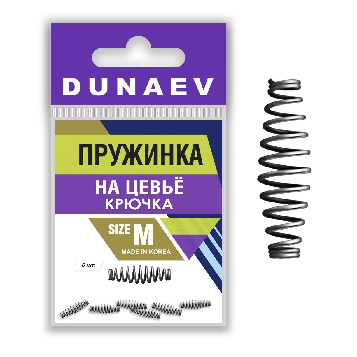 Пружинка на цевьё крючка Dunaev #M