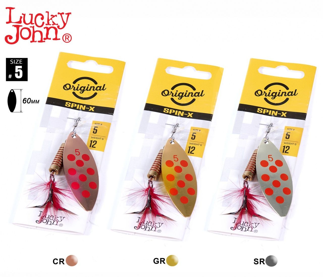 Блесна вращающиеся Lucky John SPIN X LONG 05 12,0г CR/GR/SR 3шт. набор Блесна вращающиеся Lucky John SPIN X LONG 05 12,0г CR/GR/SR 3шт. набор