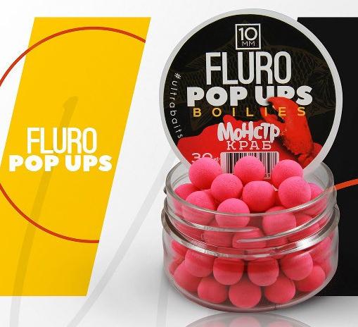 Бойлы плавающие ULTRABAITS FLURO POP UPS 10 мм, 30 гр. МОНСТР КРАБ