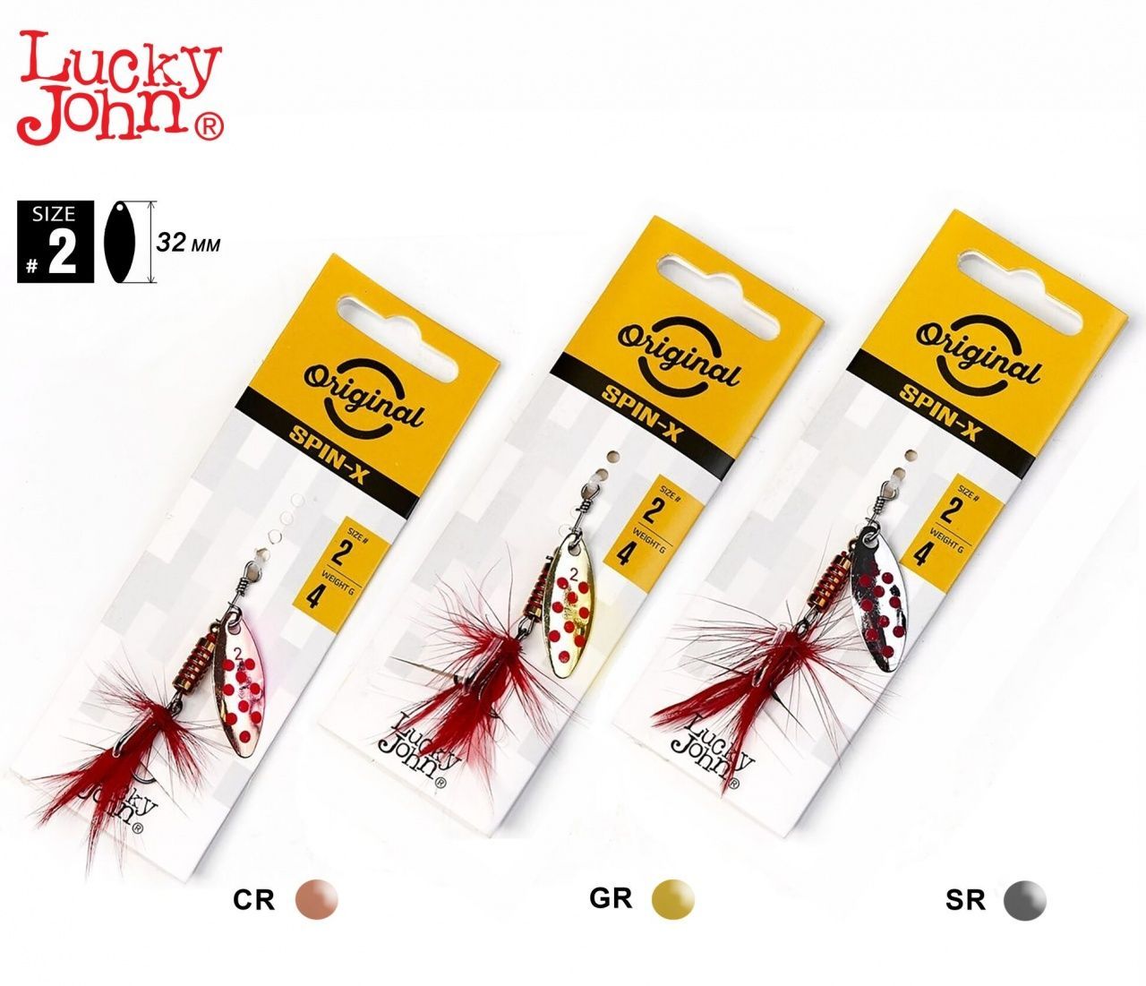 Блесна вращ. Lucky John SPIN X LONG 02 4,0 г CR/GR/SR 3шт. набор Блесна вращ. Lucky John SPIN X LONG 02 4,0 г CR/GR/SR 3шт. набор