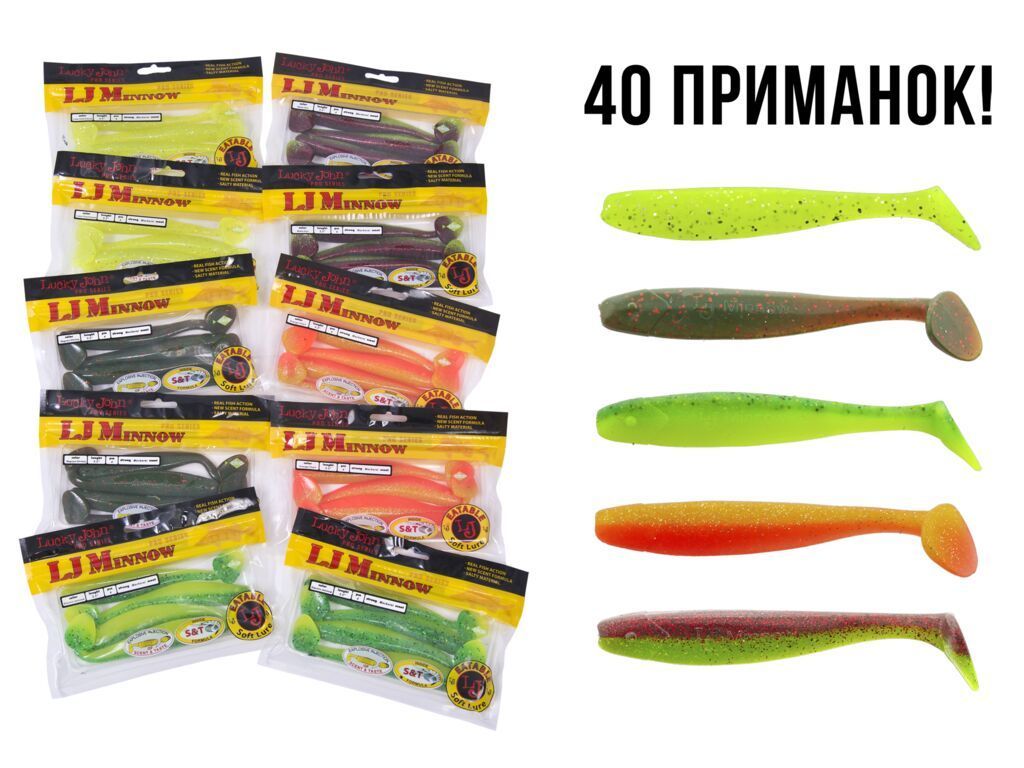 Виброхвосты съедоб. искусст. LJ Pro Series MINNOW 5.5in (13.90)/01SET 4шт. набор Виброхвосты съедоб. искусст. LJ Pro Series MINNOW 5.5in (13.90)/01SET 4шт. набор