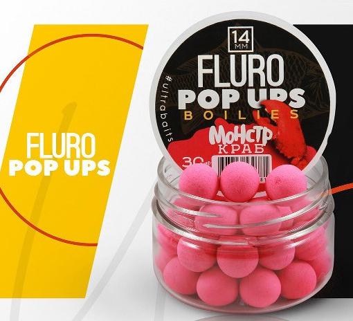 Бойлы плавающие ULTRABAITS FLURO POP UPS 14 мм, 30 гр. МОНСТР КРАБ
