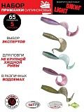 Виброхвосты съедоб. искусст. LJ Pro Series  03 SET 5упак. набор