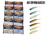 Виброхвосты LJ 3D Series MAKORA SPLIT TAIL 5.0in (12,70)/01SET 40шт. набор
