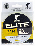 Леска плетёная Salmo Elite х4 BRAID Dark Gray 125/008