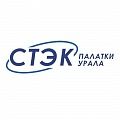 Зимние палатки СТЭК