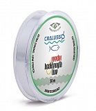 Леска CRALUSSO Feeder hooklength 50м  0,20мм 5,41кг
