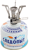 Плита портативная газовая Следопыт СПУТНИК