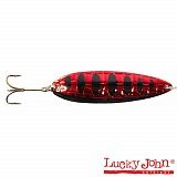 Блесна Колеб. Lucky John Croco Spoon Длин.59Мм/14.0Г 016