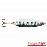 Блесна Колеб. Lucky John Croco Spoon Длин.67Мм/18.0Г 003