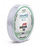 Леска CRALUSSO Feeder hooklength 50м  0,18мм 4,00кг