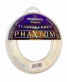 Леска поводковая флюр Kosadaka Phantom 20м 0,720мм
