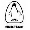 Зимние палатки ПИНГВИН 
