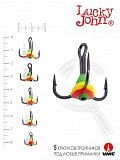 Крючок-тройник для приманок Lucky John 04SET с каплей цвет. 5шт. набор