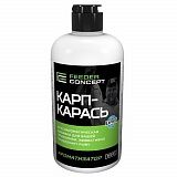 Ароматизатор Feeder Concept КАРП-КАРАСЬ 0.5л