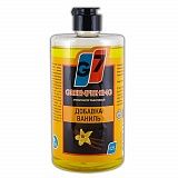 Добавка жидкая вкусоаромат. ВАНИЛЬ 0.7л