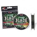 Colmic BLADE SINKING  150м
