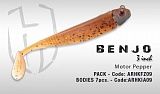Силиконовая приманка HERAKLES BENJO BODIES 3" 7,5см Motor Pepper