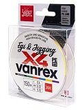 Леска плетёная LJ Vanrex EGI & JIGGING х4 BRAID Multi Color 150/012