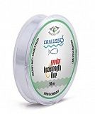Леска CRALUSSO Feeder hooklength 50м  0,22мм 6,22кг
