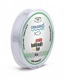 Леска CRALUSSO Feeder hooklength 50м  0,14мм 2,94кг
