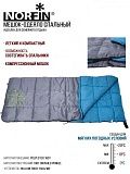 Мешок-одеяло спальный Norfin ALPINE COMFORT 250 R