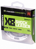 Шок-лидер плетёный Feeder Concept Distance х8 SHOCK LEADER Dark Gray 100/016