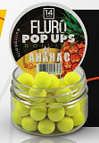 Бойлы плавающие ULTRABAITS FLURO POP UPS 14 мм, 30 гр.
