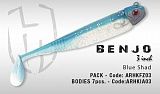 Силиконовая приманка HERAKLES BENJO BODIES 3" 7,5см Blue Shad