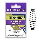 Пружинка на цевьё крючка Dunaev