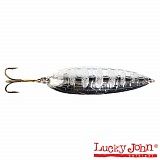 Блесна Колеб. Lucky John Croco Spoon Длин.67Мм/18.0Г 004