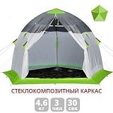 Зимняя палатка Лотос 3 Эко (оранжевый)