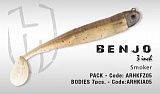 Силиконовая приманка HERAKLES BENJO PACK 3" 7,5см (Smoker)