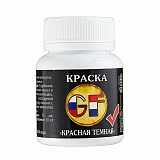 Краска для прикормки GF "КРАСНАЯ ТЕМНАЯ" 75мл