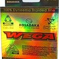 Леска плетеная Kosadaka Wega 150м флюоресцентная
