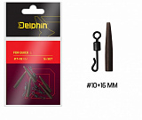 Вертлюг с застежкой + конус для поводка Delphin FDR Quick S / №10+16mm - 5шт.