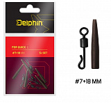 Вертлюг с застежкой + конус для поводка Delphin FDR Quick L / №7+18mm - 5шт.