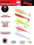 Виброхвосты съедоб. искусст. LJ Pro Series  01 SET 5упак. набор