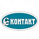 КОНТАКТ